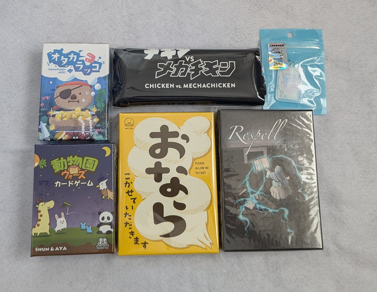 hiyokoro145's tweet image. #ゲームマーケット2025秋 
今回購入したゲーム

・オタカラッコ
・動物園ウォーズ　カードゲーム
・チキンVSメカチキン
・おならこかせていただきます
・リスペル

他にも購入予定のものはありましたが、色々な事情で今回はこの5作です。
