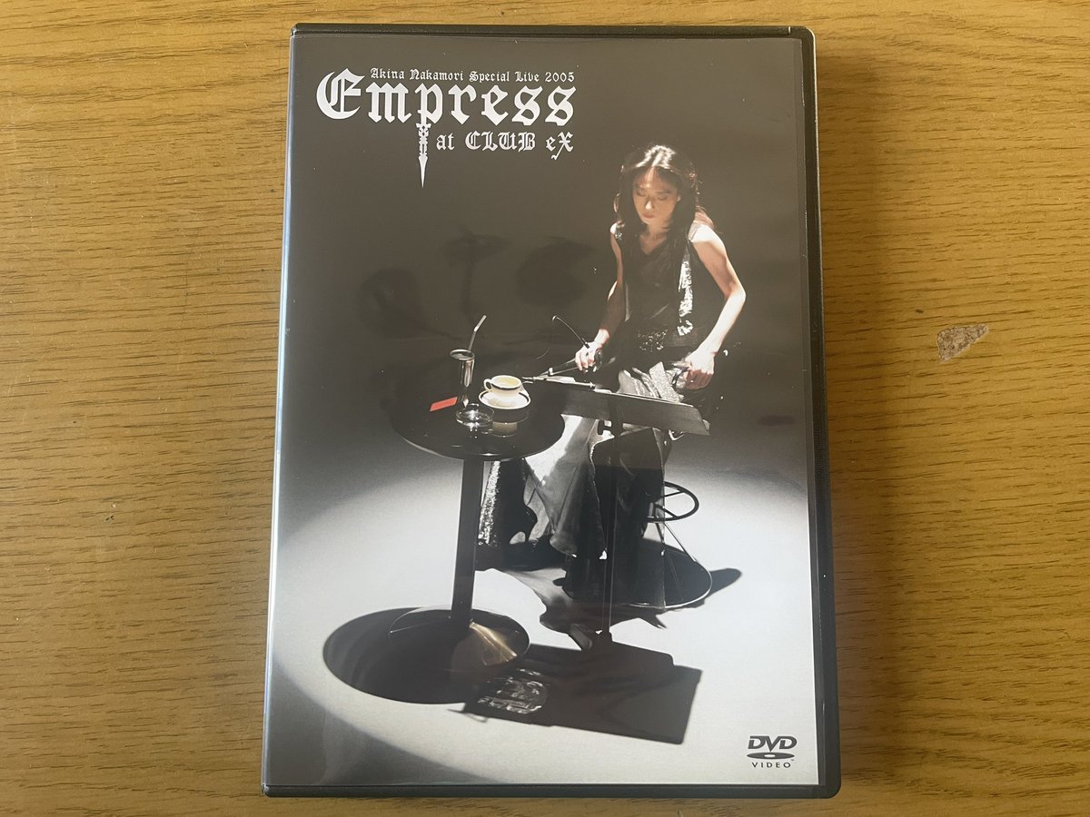 開封の儀。 前作と心理状態が違う感。安心でも自信でもない。なんだ