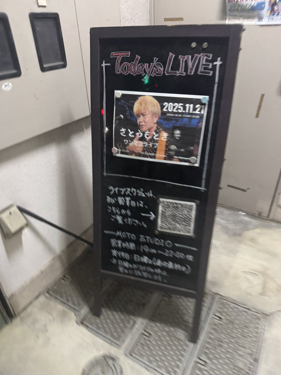 77nonono77's tweet photo. 金曜日、仕事ギュッと短くして役所関係届けるもの届けてめっちゃ走って🏃♂️ガソリン満タン⛽️にしてめっちゃ走って🚙💨東へ東へヾ(*´∀`*)ノ
遅刻したけど、清水で寄り道して🚙元気満タン⛽️にして、また東へ東へ🚙💨
#さとうもとき
#清水MotoStudio
#ワンマンライブ
O.A. #Motoyoshi https://t.co/jjp4GjhV5F