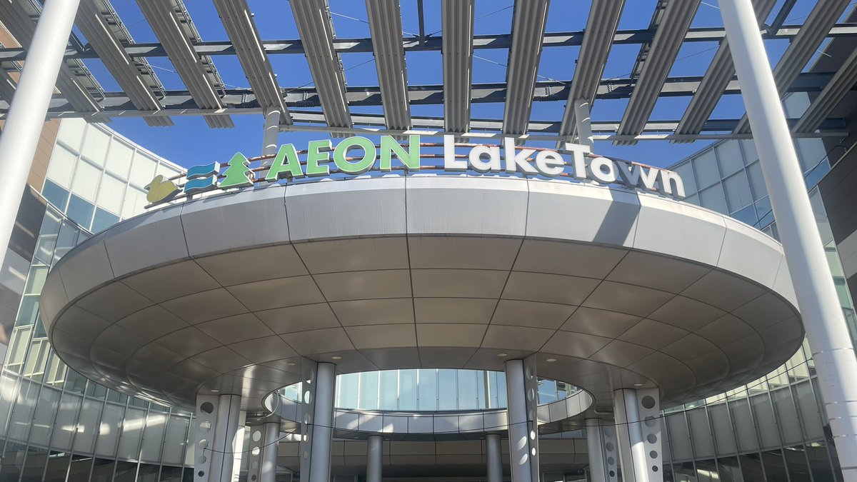 LCDR8bit's tweet image. #ゲームの日 に世界で1台しか稼働してない大型筐体をプレイできました😄
今日もアーケードでしか体験できないゲームを目指して遠方へ🚃
まずは焼きあご塩らー麺たかはしで腹ごしらえ🍜