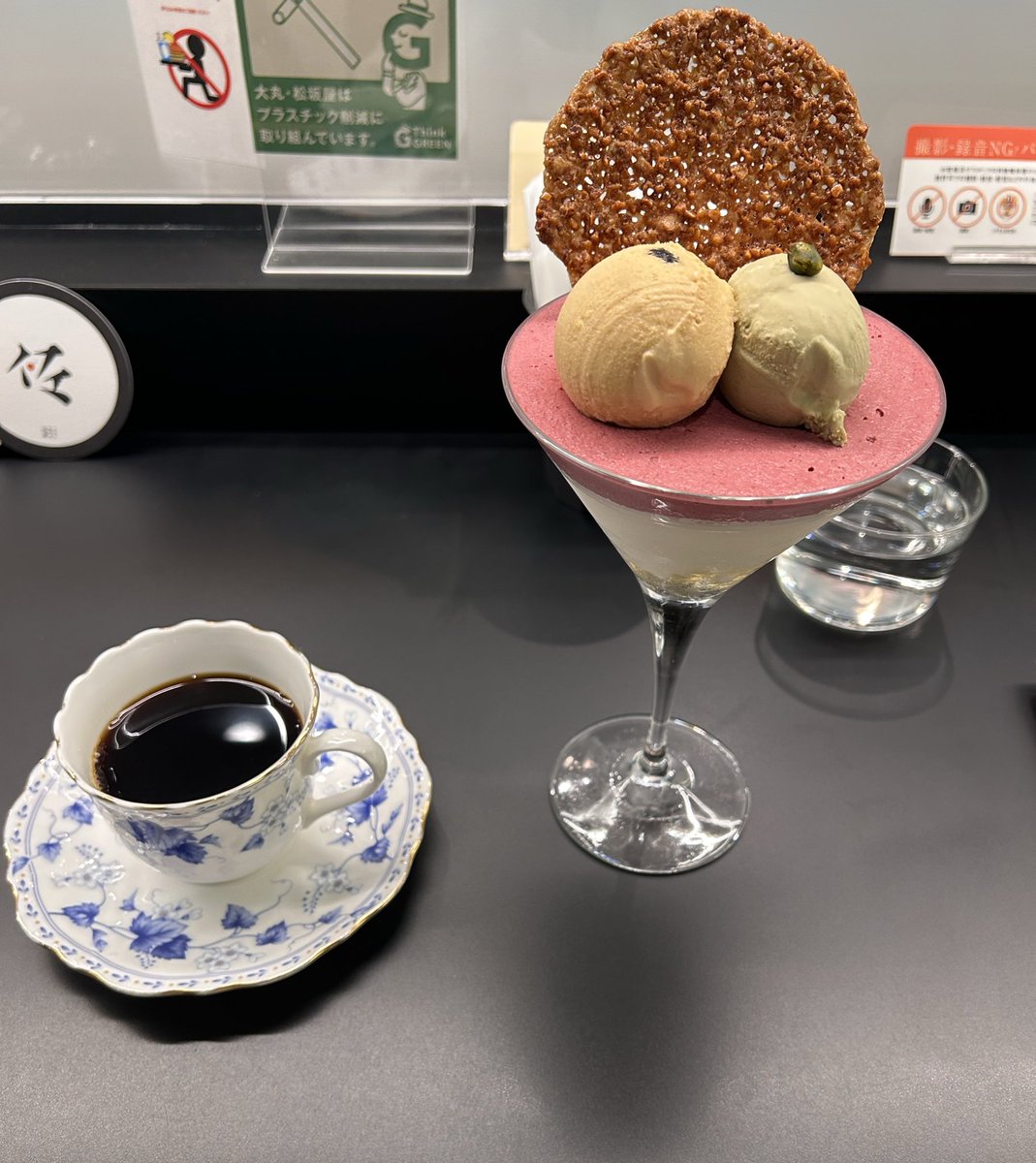 🍨