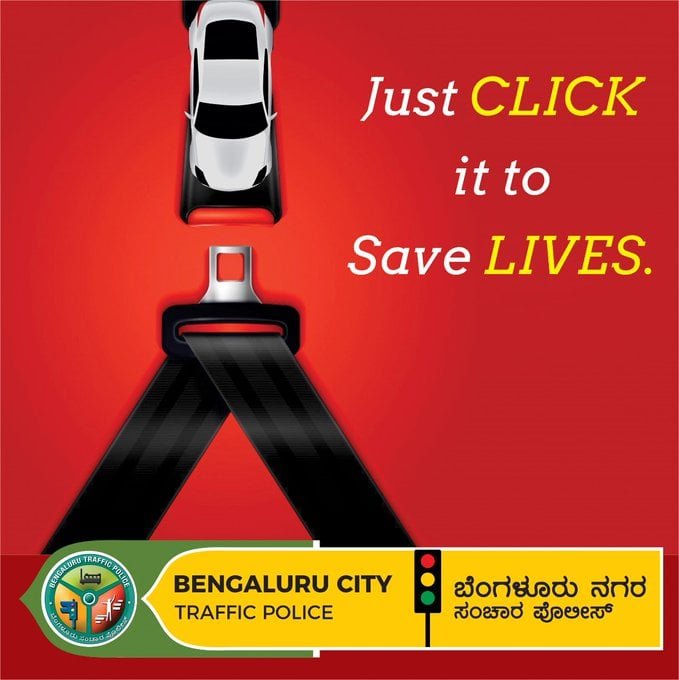 ವಾಹನ ಚಾಲನೆ ಸಂದರ್ಭದಲ್ಲಿ ಕಡ್ಡಾಯವಾಗಿ ಸೀಟ್ ಬೆಲ್ಟ್ ಧರಿಸಿ, ಸುರಕ್ಷಿತವಾಗಿ ವಾಹನ ಚಲಾಯಿಸಿ.