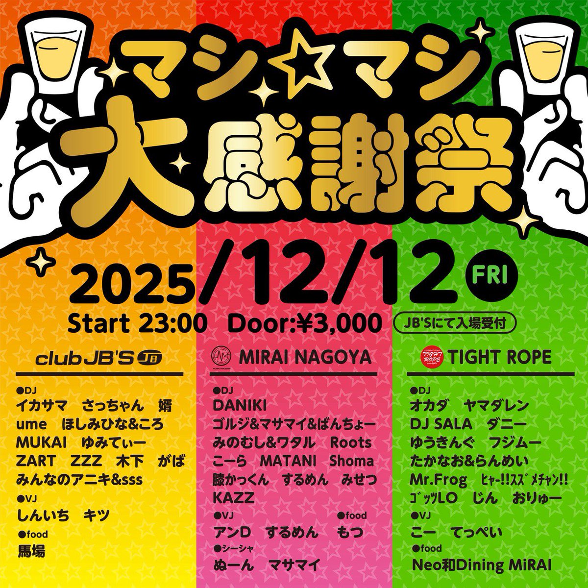 ◇大感謝祭!! KR Audio Electronics R m0o1671 ◇大感謝祭!! KR Audio