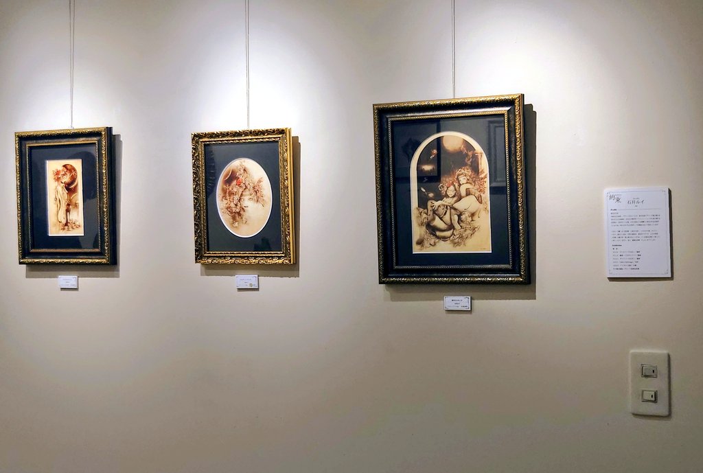 RyuTachihara's tweet photo. #メゾンドネコ さんにお伺いして、企画展【約束】を鑑賞しました。
今日は #石井ルイ 様が在廊されていて、色々とお話をさせていただきました。
その耽美な世界も堪能しました。
#Meni 様の布糸引き人形は独特の技法で魅力的です。
こちらには写ってはいませんが、ナルシスは考えさせられる作品です。 https://t.co/hLn2Y5BU4b