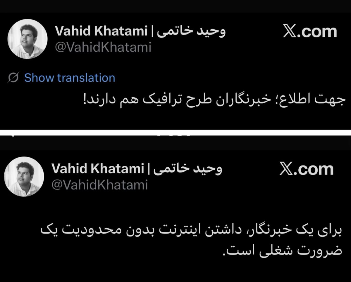 به امثال این بی‌وطن سلاح گرم بدی، می‌تونن به ملت —از روی ضرورت— شلیک ‌کنند.