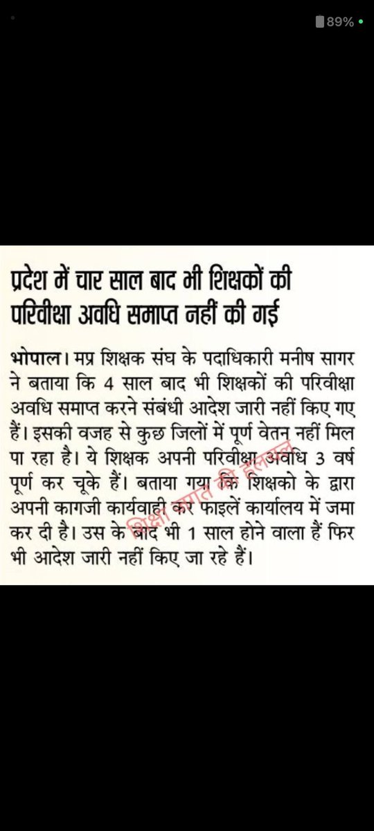 परिक्षाविधि पूरी होने का पात्र जल्दी से जल्दी जारी करें