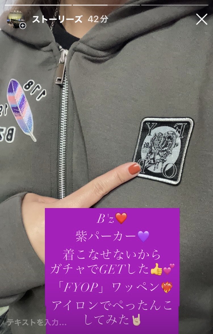 B'z FYOP パーカー Sサイズ　⭐︎シール付き B'z FYOP パーカー (S) 2026年最新】B'z パーカーの人気アイテム