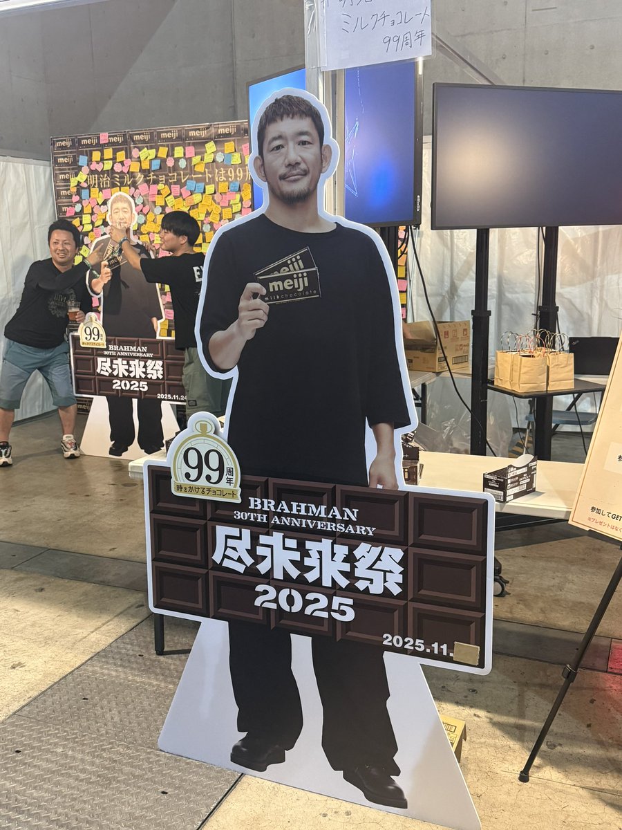 suge18's tweet photo. #明治ミルクチョコレート99周年 https://t.co/alIIl2uo8N
