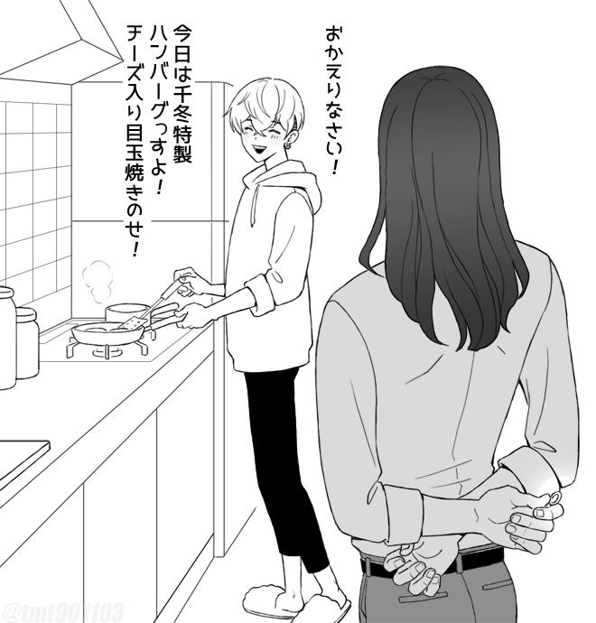 プロポーズ🐺さん