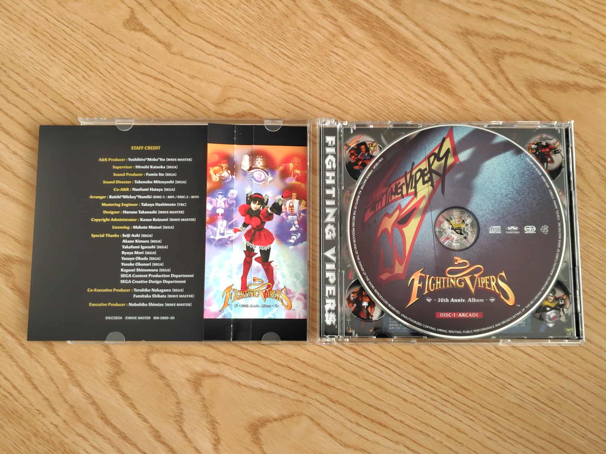 いよいよ今週11/27(木)発売‼️ 🐍AC版＆SS版30周年祝賀盤