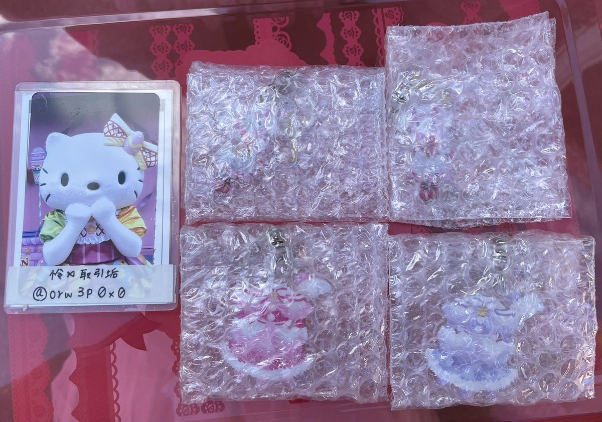 【交換】ハーモニーランド クリスマス シークレットキーホルダー

(譲)マイメロ2、紫1、ピンク1

(求)キティ２、黄色２

キャラクター同士、衣装同士での交換

本日(11月24日)ハーモニーランド手渡し>郵送
お気軽にお声掛けください！