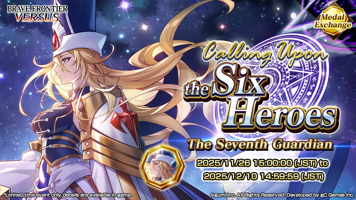 Brave Frontier Versus tweet media