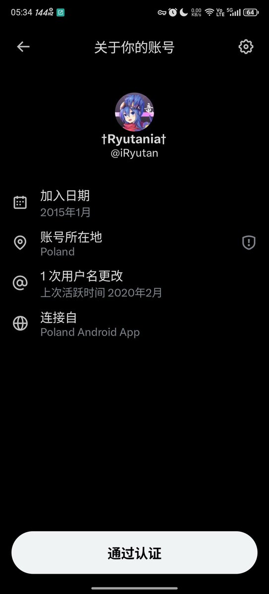 iRyutan's tweet photo. @Fayden_Nokki Somehow I'm Vpning https://t.co/FyYPXVIrJ5