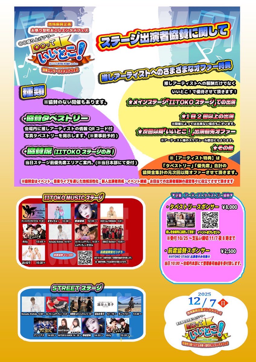 しんやっちょ@サブ垢 tweet media