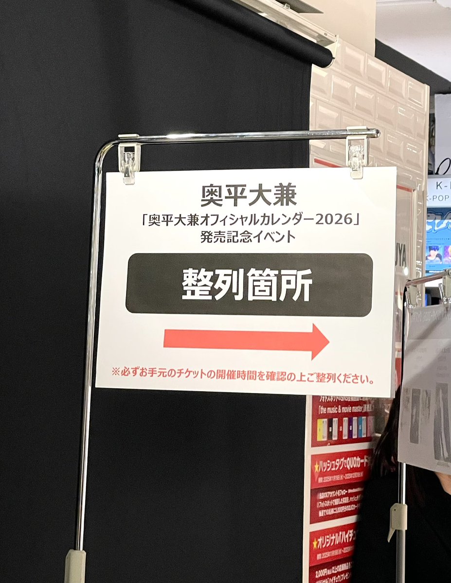 お渡し会に行ってきちゃった…。クラウドと、佐野たけしが好きな事をちゃんと伝えた！なんかびっくりしていた！ヴァー！！💐💐💐