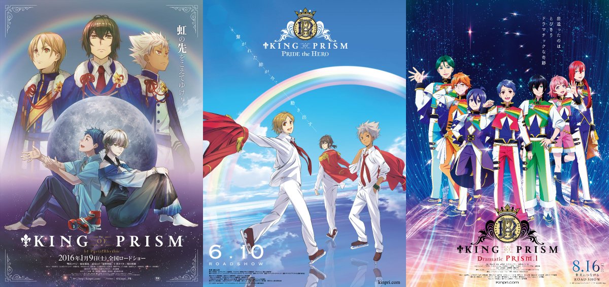 ━━━━ ＼  除夜の鐘ゴーン！  ／ ━━━━
🌈 年末はみんなでEZ DO DANCE！！
　#三作一挙プリズムスタァ応援上映 🌈
 ～来年もまたありがとうの
　　　　　　代わりに好きって言わせて～
━━━━━━━━━━━━━━━━━━━━
👑12/30(火)12:45~【3本セット】
: 4400円均一 (クーポン不可)