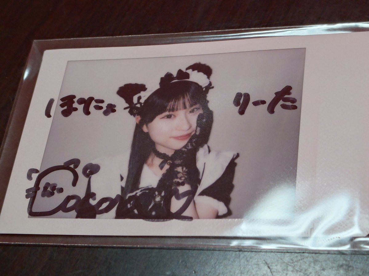 ねこメイドここにゃん！ サインのにゃんこもたまらん🐱 キュートと