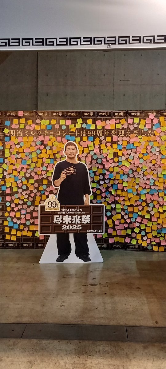 bsb07272000's tweet photo. #明治ミルクチョコレート99周年 https://t.co/J7Dsq12qze