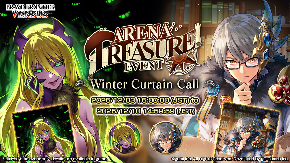 Brave Frontier Versus tweet media