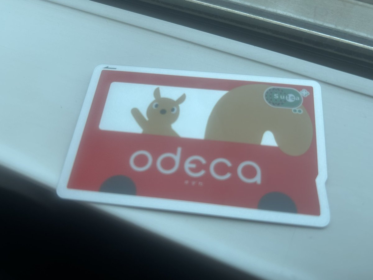odeca 交通系ICカード 全国で使用可に JRご当地ICカード「odeca」BRT専用から”Suicaと同格”へ