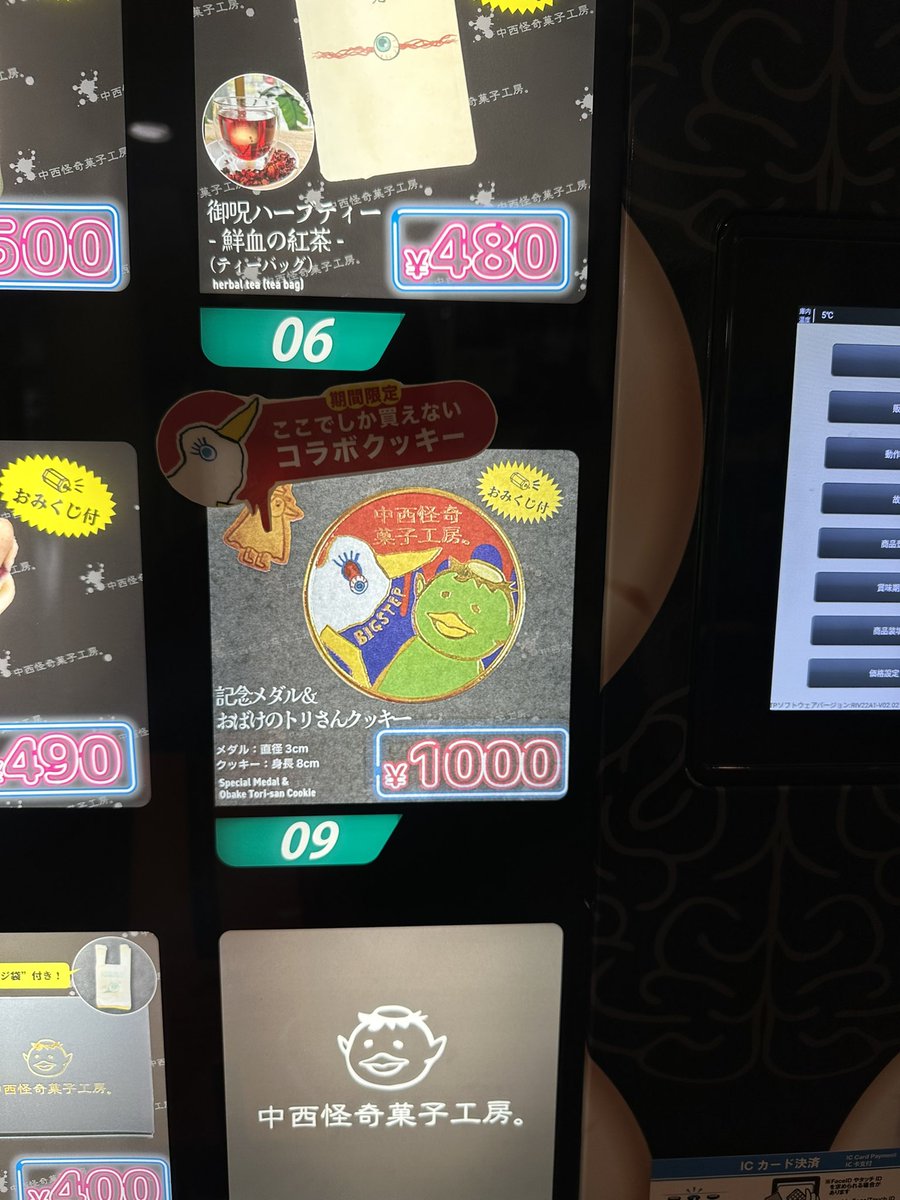 横浜茶平会 (@yokohama_cyahei) / Posts / X