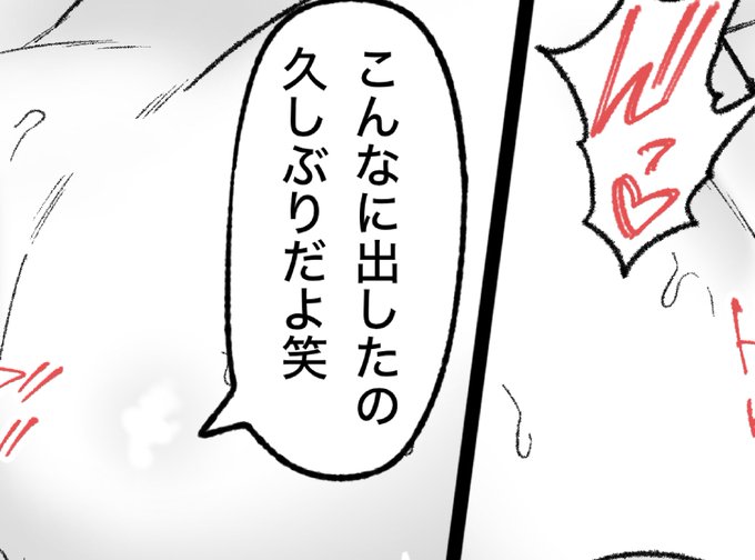 一枚追加しました🙇🏻‍♂️
pixivFANBOXで11月の色々置き場を公開しました! https://t.co/tFRAqMCNfZ 