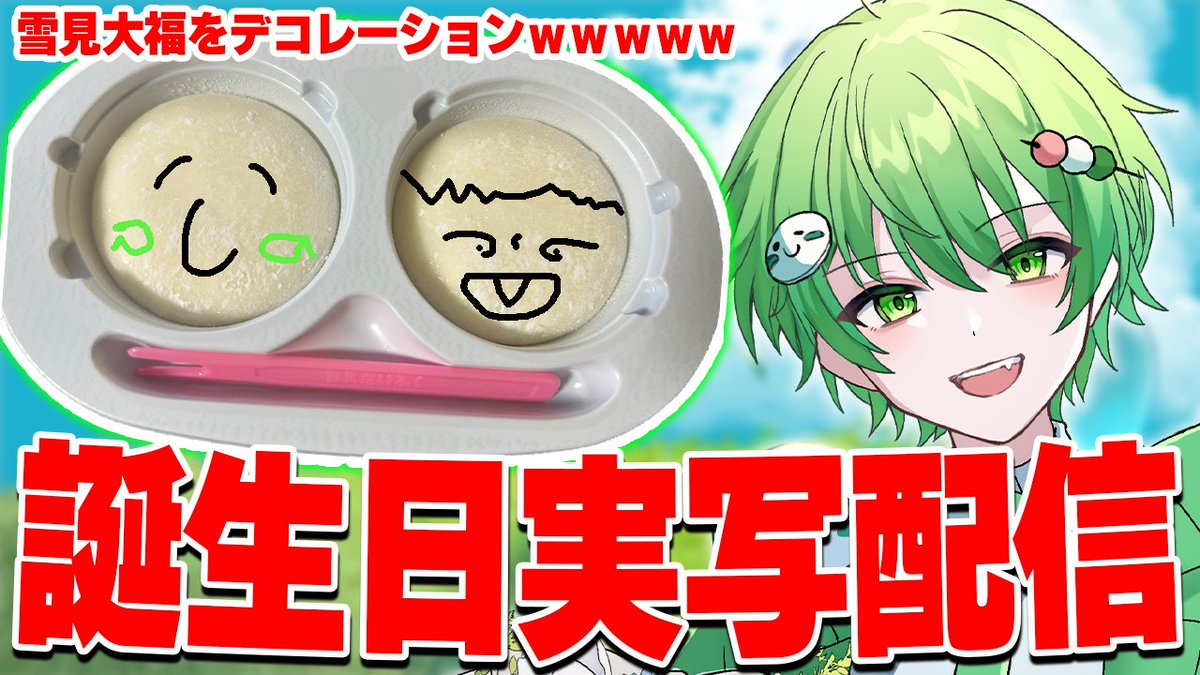 しぶらいん＠STPR BOYS (@shibuline3) / Posts / X