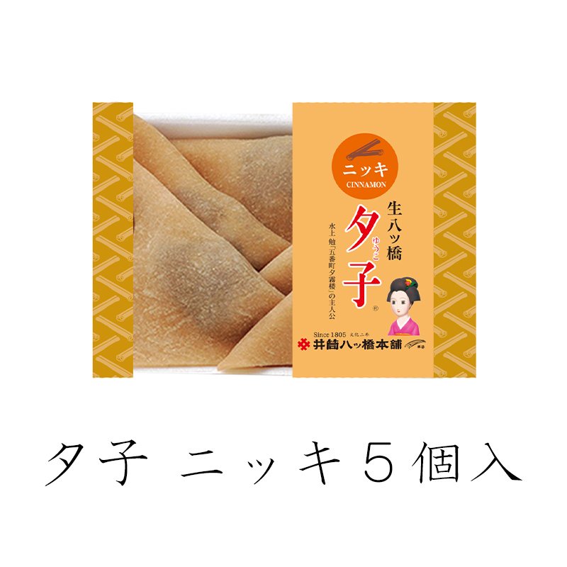 井筒八ッ橋本舗【公式】 (@Izutsu1805) on X