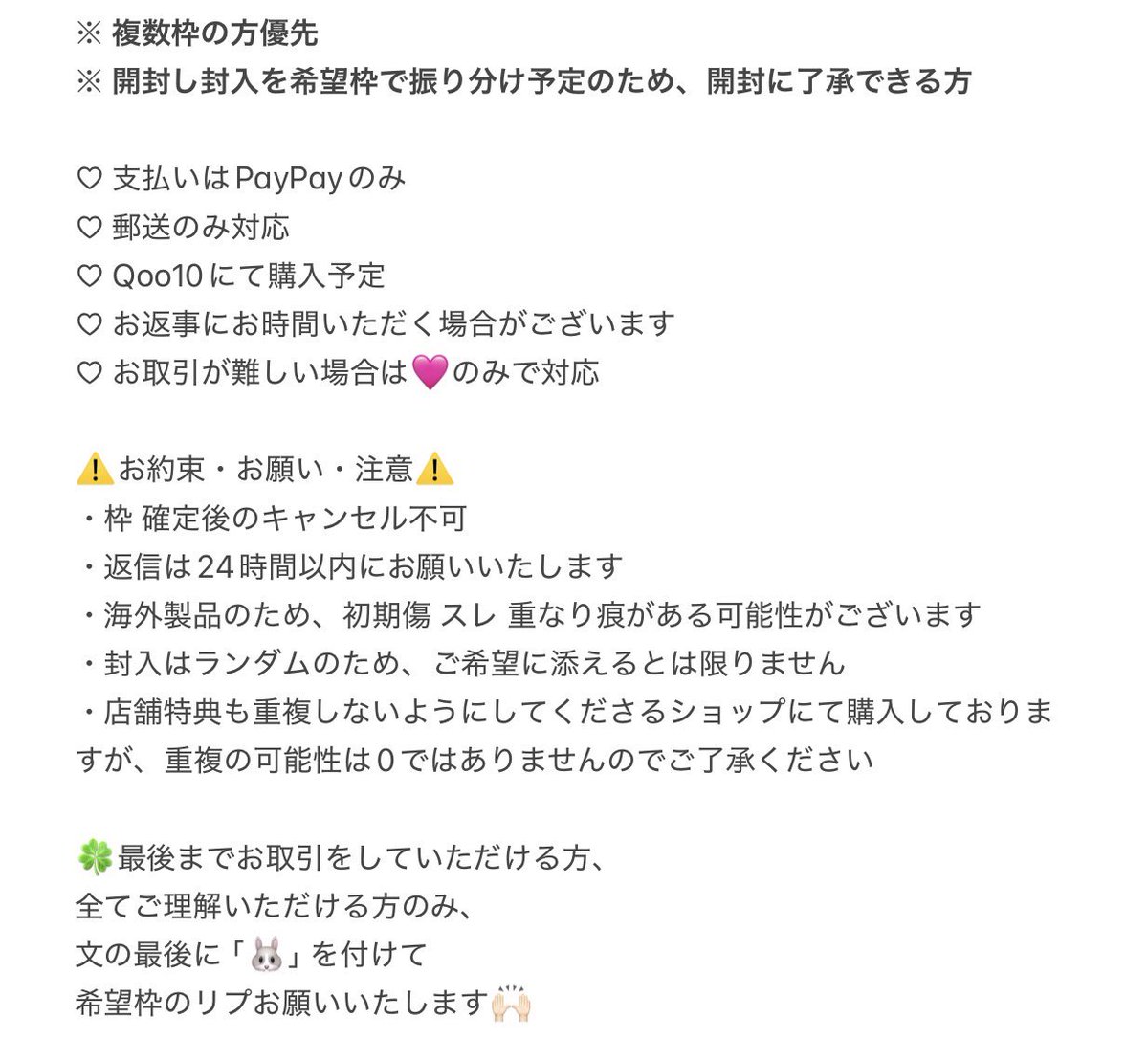 skz_9798's tweet photo. StrayKids スキズ DOIT アルバム カムバ 買取 共同購入

【店舗】
・MUSICPLANT
・FANS(EVENT ver.)
・MAKESTAR
・MUSICKOREA

【枠】それぞれの店舗ごと
🐇🐖・🥟・🐿・🐥・🐶・(🦊)

【2次入金制】
1次入金→商品代金
2次入金→(関税)＋国内送料＋梱包費

🍒必ず添付画像をご覧ください https://t.co/I8M1lKYw53