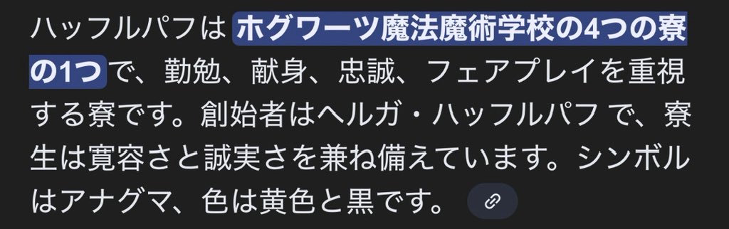 l0vewishchu's tweet image. ㅅㅋㅇ 해리포터 이해안돼서 여러번 봣다고 햇는데 요 후플푸프 배정해준거 너무 조음..
후플푸프 근면성실하고 친절하고 상징색도 노란,검은색임 🥺