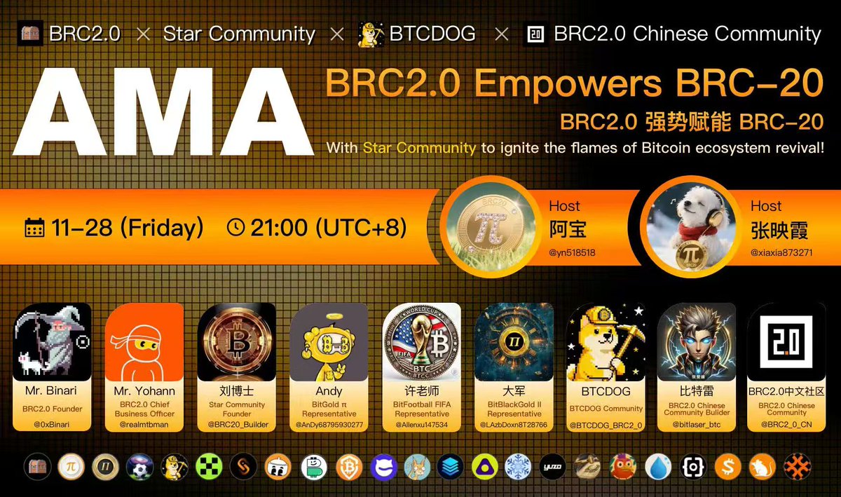 BHH3wC6uMq34439's tweet photo. 炸裂消息！BRC2.0 × 星辰社区 AMA 强势降临，点燃比特币生态复兴烽火！这是一场不可错过的生态盛宴，锁定时刻，共赴比特币生态新奇迹见证之旅！
[胜利][胜利][胜利]

💎比特金𝛑购买流程：

打开Web3钱包一探索一信号这栏（往左划）一NFT一铭文一全部“𝛑”（地址数12w+） https://t.co/DCn9CdmSPN