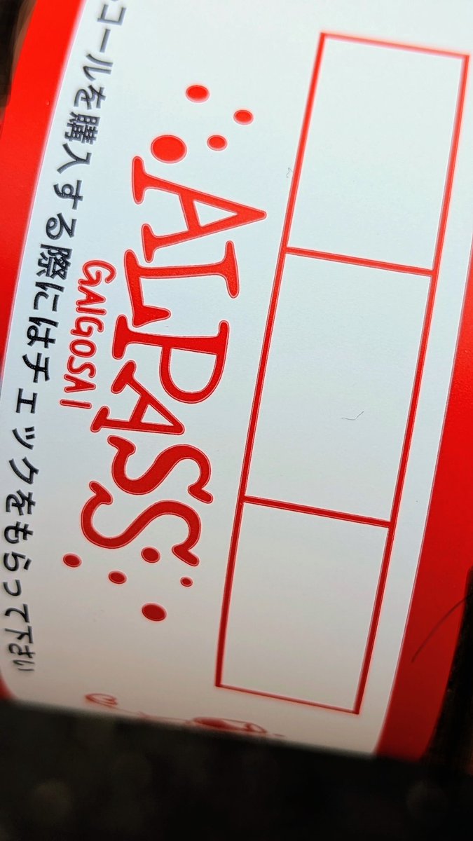 ねこまんま (@njNnhedVt75tLSc) / Posts / X