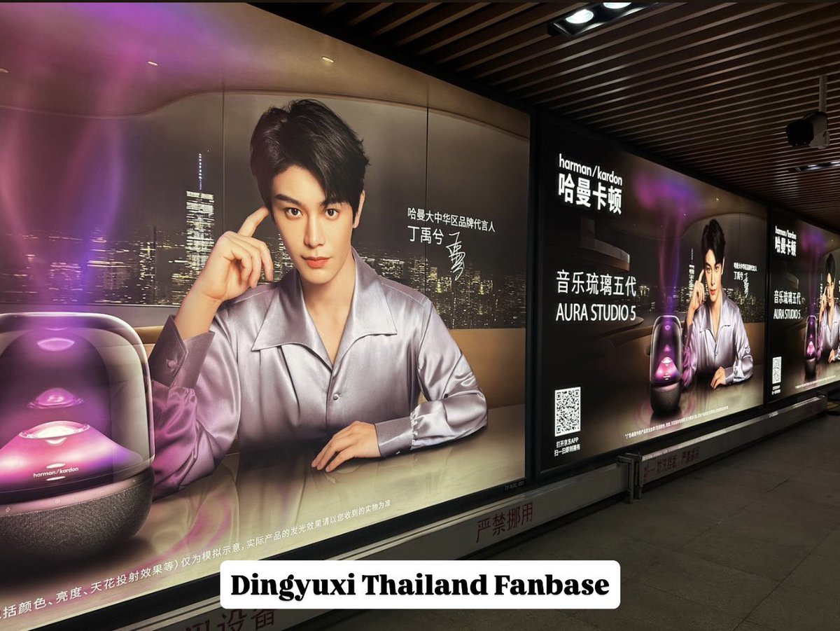 มีเพื่อนถ่ายรูปส่งตรงจากเซี่ยงไฮ้มาฝากค่ะ เพื่อนบอกเสี่ยวติงหล่อมาก 😍

#ติงอวี่ซี #Dingyuxi #丁禹兮
#ディンユーシー #정우혜