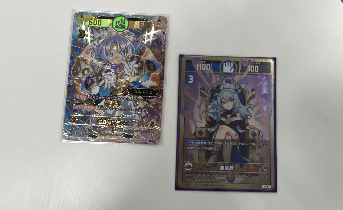 本日13時〜の #開運コロシアム ポラリスへの挑戦 優勝者は『星など』の