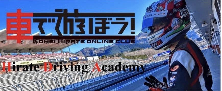 MIDNIGHTWRX's tweet photo. 平手晃平と「車で遊ぼう!」
@Kohei_Project_Z
新章突入❗新た目標に向けて始動
活動を通じて新な体験と夢の実現を✌️
詳しくは、 https://t.co/kaMvg0UET4 をご覧下さい。
多くの皆さまの参加をお待ちしております。
#RisingK #Project_Z #Project_M https://t.co/YdkNg0F0fo