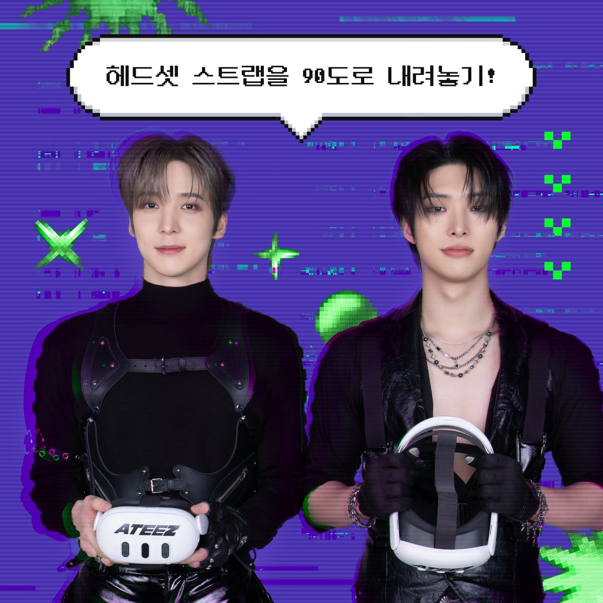 AMAZE_KR's tweet image. &amp;lt;ATEEZ VR CONCERT : LIGHT THE WAY&amp;gt;

📢#에이티즈 가 직접 알려주는
#VR콘서트 관람 유의사항✅

1️⃣아이마스크 잘 착용하기👀
2️⃣헤드셋 스트랩 90도로 내려놓기🥽
3️⃣스트랩을 머리 사이즈에 맞게 잘 조정하기✨
4️⃣렌즈에는 절대 손대지 않기🙅🏻‍♀️

📍메가박스 홍대
🔗megabox.co.kr/ateez

#ATEEZ…