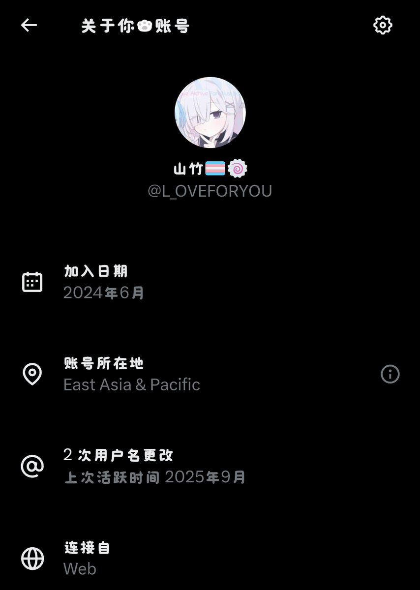 山竹🏳️‍⚧️🍥 tweet media