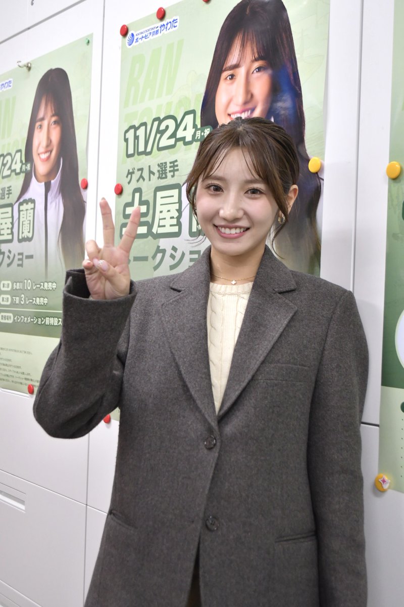 bpky_bpky's tweet photo. 土屋蘭選手到着しました💚 https://t.co/i7Ue70huZk