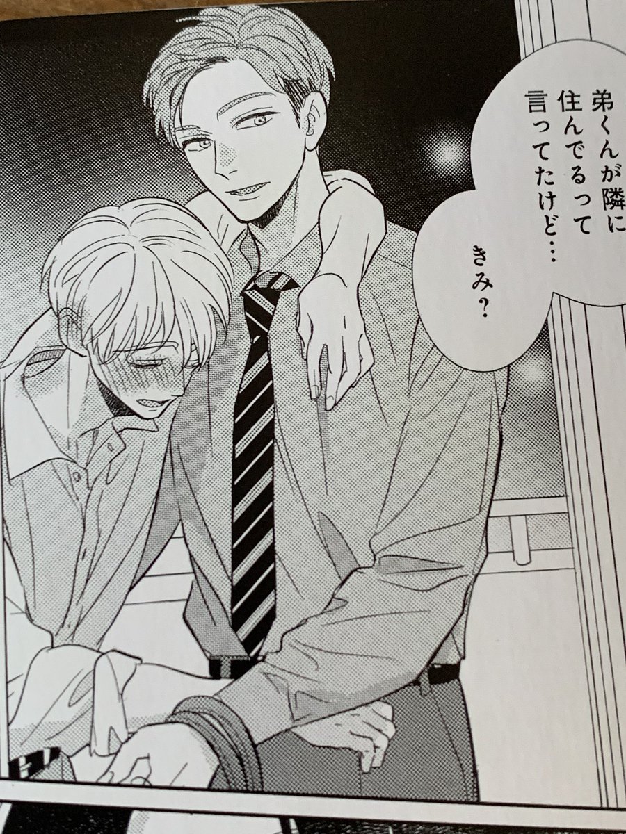 今描いてる西。
初登場はとらのあなさんの有償特典でした。この頃はまだ、ふたりにとって【良い人/悪い人】どっちにするかまだ決めてなかったんですがご声援により続編での出番めちゃ増えました(ほんとに)🙏🏻✨
#俺の可愛い弟は