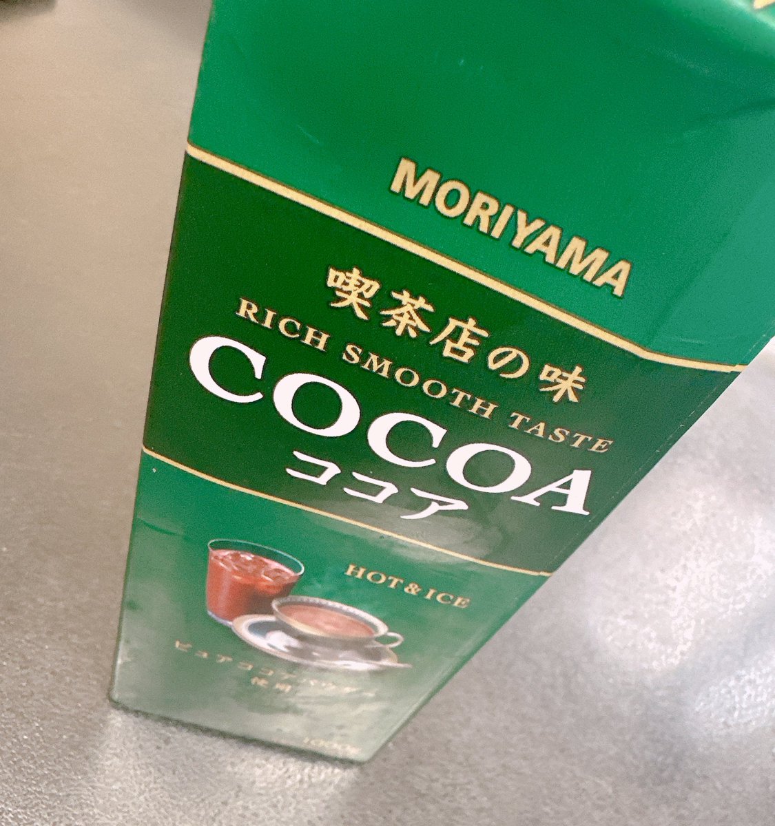 Twitterでバズってたココア見かけたから買ってみたんだけど私には甘