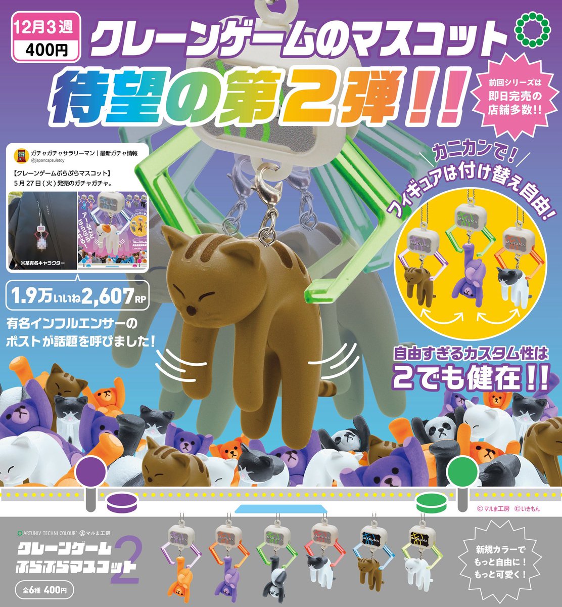 こんなん欲しいに決まってる