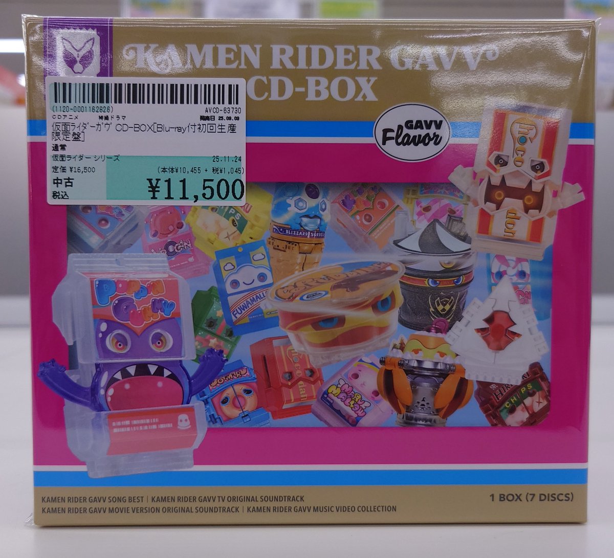 ✨#駿河屋木更津店✨#駿河屋 #買取 させていただいた商品のご案内です