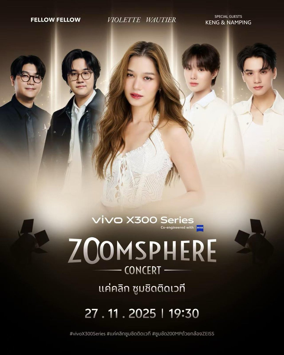 🥳 ลุ้นรับบัตรฟรี! คอนเสิร์ตสุดพิเศษ ZOOMSPHERE CONCERT  

ร่วมสนุกได้ตั้งแต่วันนี้ ถึง 25 พ.ย. 2568 เวลา 13.00น.

ติดตามกติกาและร่วมสนุกกิจกรรมได้ที่ 
FB Thisshop : facebook.com/share/p/1Cn6o9…

#vivoX300Series #VIVO #Thisshop #violettewautier #fellowfellow #KengHarit #nampingster