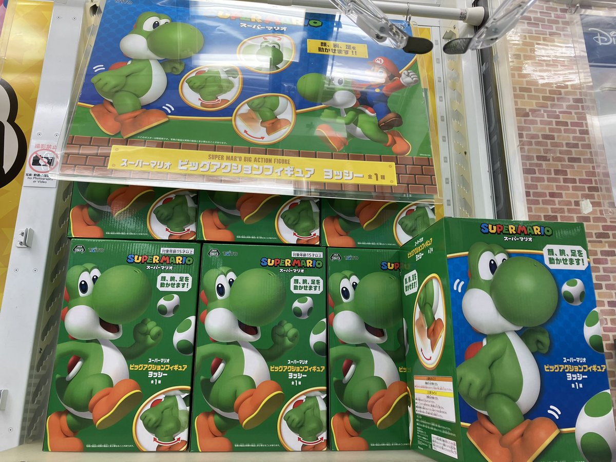 スーパーマリオ ビッグアクションフィギュア ヨッシー入荷中です 