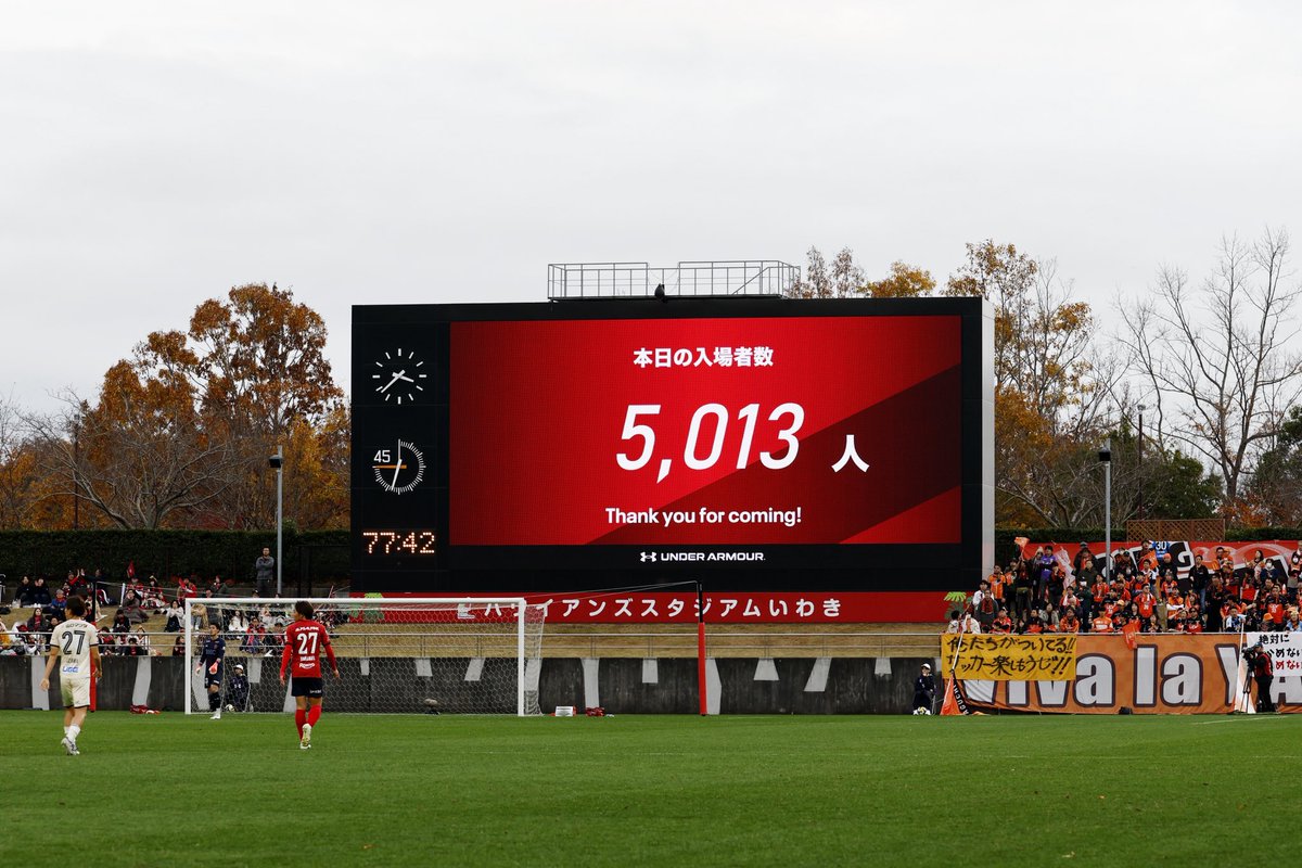 adgjmp18's tweet photo. ホーム最終戦。
5000人を超えるスタジアム。
最高の雰囲気を作っていただきありがとうございました！
ラスト1試合。勝つために最善の準備をしていきます。
#いわきFC https://t.co/8VZXG97PQ9