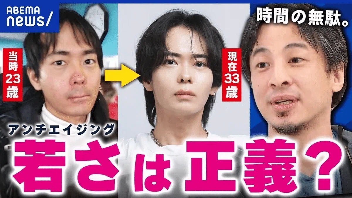 𝐴𝑘𝑖｜垢抜けアンチエイジング tweet media