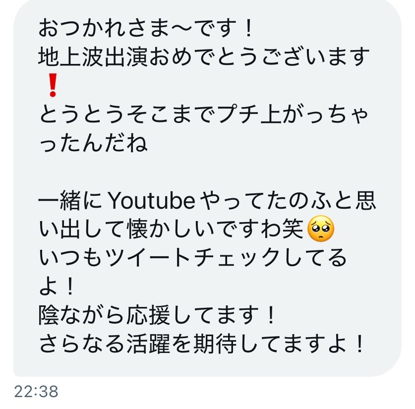 𝐴𝑘𝑖｜垢抜けアンチエイジング tweet media
