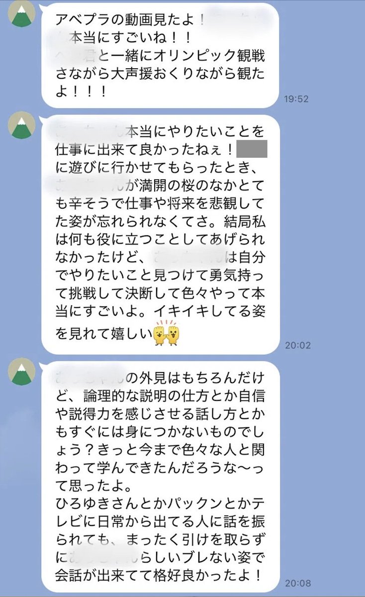 𝐴𝑘𝑖｜垢抜けアンチエイジング tweet media