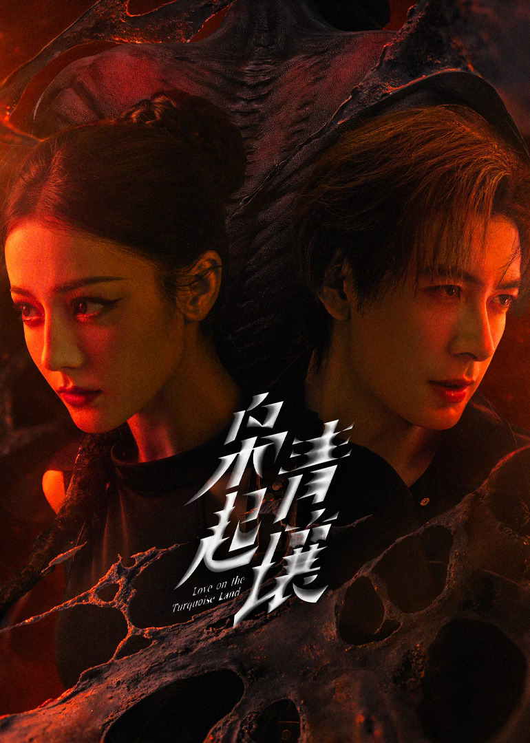 chermada_cher's tweet image. โคตรจะชอบ 😍
#ปริศนาด่านปีศาจอวี้เหมิน #ParallelWorld
#ครามพิฆาต #LoveOnTheTurquoiseLand