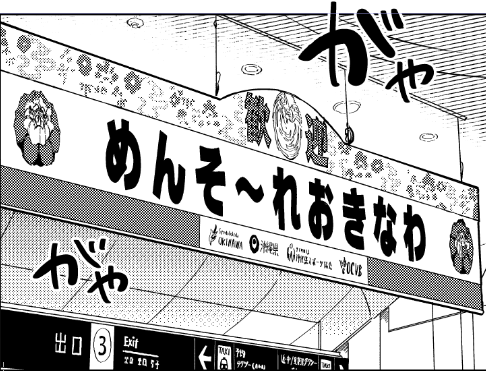 沖縄編の作画開始🌺 